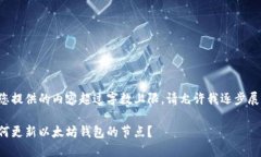 为您提供的内容超过字数上限，请允许我逐步展