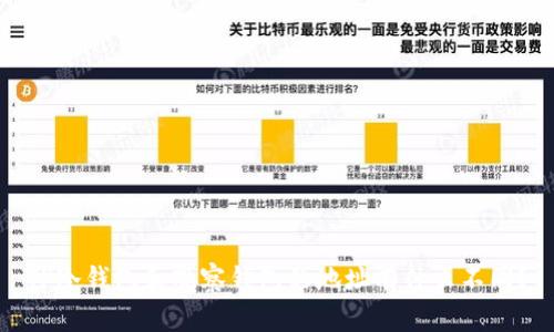 TP冷钱包和观察钱包的地址有什么不同？