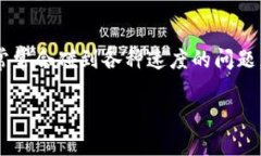 抹茶提币到以太坊钱包慢这个问题在很多用户之