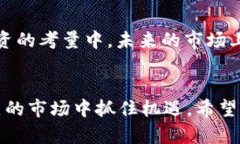 展示一个符合大众和:以太坊钱包的平台币是什么