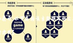 中视数字货币的相关内容需要详细展开，以下是