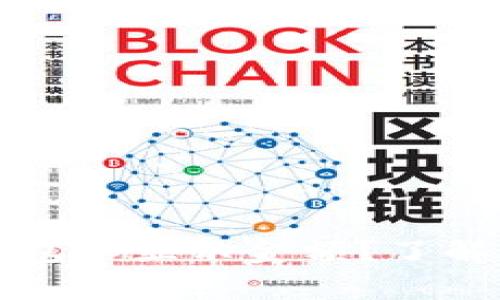 为什么我的以太坊钱包不显示金额？了解常见原因与解决方案