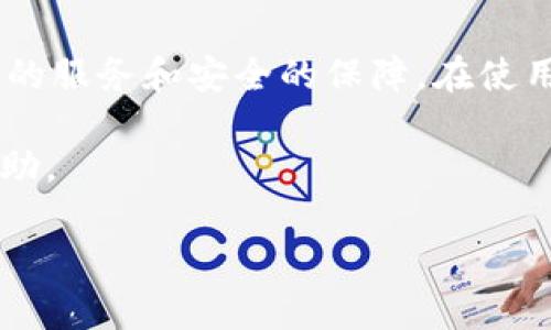 t p钱包是一款新兴的数字钱包应用，允许用户通过简单的几步进行加密货币的存储、转账和交易。如果你想了解如何使用t p钱包，接下来我将为你详细介绍其操作流程，包括一些小窍门，让你在使用过程中得心应手。

是什么是t p钱包？

在进入具体的操作流程之前，我们先简单了解一下t p钱包。它是一个集成了多种功能的数字钱包，支持多种加密货币的存储和交易。用户通过t p钱包可以随时随地管理自己的资产，进行快速的付款和收款。同时，由于其用户界面友好，让即使是初学者也能轻松上手。

一、下载与注册

首先，你需要在手机应用商店（如Apple App Store或Google Play）中搜索“t p钱包”进行下载。下载完成后，打开应用程序，你会看到一个注册页面。

在这个页面上，你需要填写一些基本信息，例如电子邮箱和密码。在这里，建议你选择一个强密码，以确保你的资产安全。一旦完成这些步骤，系统会发送一封验证邮件到你的邮箱。你只需点击邮件中的链接，完成验证即可。

二、设置安全措施

注册完成后，进入钱包页面，第一件事就是设置安全措施。在t p钱包中，有几种安全功能可供选择，比如指纹识别和面部识别。在这里，我建议你开启生物识别功能，这样在使用时更加方便，也能大大提升安全性。

同时，t p钱包还会要求你进行备份以防止丢失。你会了解到一串助记词，这些助记词是恢复你钱包的关键，务必妥善保管，不要与他人分享。

三、充值资金

一切准备就绪后，你可以开始为你的钱包充值了。点击“充值”按钮，根据提示选择你要充值的币种。t p钱包支持多种充值方式，包括信用卡、借记卡及其他加密货币的转账。

如果你使用信用卡充值，系统会引导你输入卡片信息以及充值金额。确认无误后，点击“提交”即可完成充值。此时，充值的金额会迅速反映在你的t p钱包余额中。

四、进行交易

资金成功充值后，你可以开始进行交易了。首先，选择你想交易的币种，然后找到“转账”功能。输入接收方的地址和转账金额，再次确认信息无误后，提交交易。

在这个过程中，请务必仔细核对地址，因为加密货币转账一旦完成是无法回退的。如果可能，可以尝试使用二维码的方式来确保地址的准确性。

五、查看交易历史

所有的交易记录都可以在钱包的“交易历史”页面中查看。这里会显示你的所有收入和支出，包括时间、金额以及交易状态。

你可以在这里随时监控自己的资产流动，确保你的投资安全。同时，t p钱包也会提供一些数据分析，帮助你更好地理解自己的投资表现。

六、提款

如果你希望提取账户中的资金，可以在钱包菜单中选择“提款”功能。输入提款金额以及接收的银行账户信息，按照提示完成后续步骤。如果一切顺利，资金会在几个工作日内转入你的账户。

需要注意的是，不同的提款方式可能会有不同的手续费，建议你在提款之前查看相关条款，以便做出最优选择。

七、常见问题与解决方案

在使用t p钱包的过程中，你可能会遇到一些常见问题。下面列举一些常见的情况及其解决方案：

ul
li忘记密码：如果你忘记了登录密码，可以通过邮箱进行密码重置。根据系统的提示操作即可。/li
li安全问题：如果怀疑自己的账户被盗，建议立即更改所有安全设置，并联系t p钱包的客服进行处理。/li
li转账延迟：有时候，网络拥堵可能导致转账延迟。这种情况下，只需耐心等待即可。/li
/ul

八、总结

上述就是关于t p钱包的详细操作流程。无论你是加密货币的新手，还是有经验的投资者，t p钱包都能够为你提供便捷的服务和安全的保障。在使用过程中，保持警惕的安全意识，确保备份助记词和密码，是确保你资产安全的重要方式。

希望这些信息能帮助到你，让你能够顺利地在t p钱包中进行操作。若有其他疑问，随时可以咨询官方客服，获取更多帮助。

如何安全高效使用t p钱包？