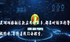 yangxingt p钱包哪个ID能下载？/yangxing  t p钱包,下载