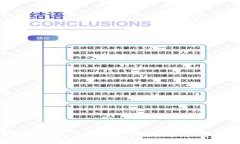 TP钱包密码忘了怎么办？如何快速找回和修改？