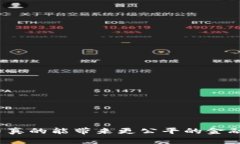 数字货币真的能带来更公平的金融未来吗？