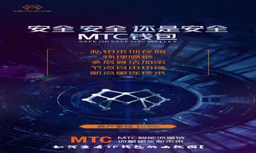 如何查看TP钱包的曲线图？
