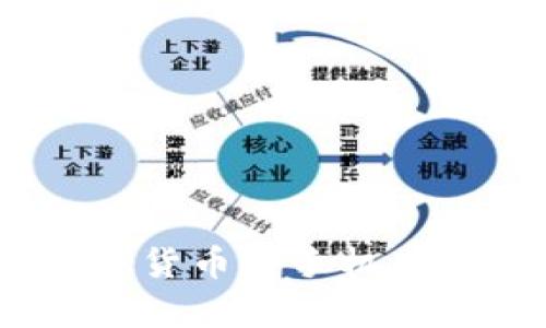 : 央行数字货币对手机有什么要求？