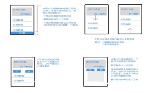 如何在TP钱包中管理TRX的USDT？