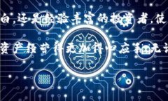 币安以太坊钱包是一个非常热门的话题，尤其是