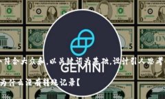 思考一个符合大众和，以关键词为基础，设计引