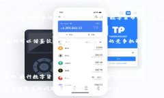 央行数字货币（Central Bank Digital Currency, CBDC）是近