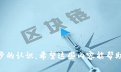 TP钱包是一个流行的数字货币钱包，它支持多种区
