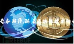 数字货币上市吗是一个引起广泛关注的话题，许
