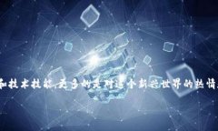   如何在以太坊最新版本钱包中成功发币？ /  g