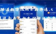 t p钱包用户多吗是一个值得深思的问题。在如今