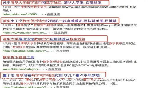 TokenPocket官网下载：如何安全高效地进行数字资产管理？