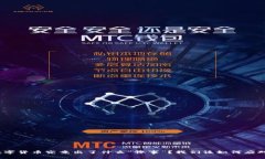 数字货币究竟出了什么“惨事”？我们该如何应