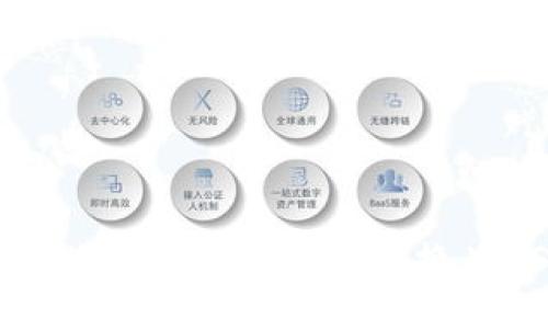 如何通过TP钱包将TRX兑换为USDT？
