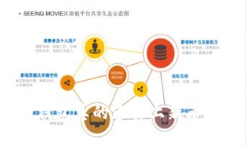 TP钱包真的容易上新币吗？