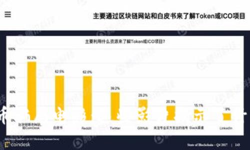 数字货币骗局电影：这些影片揭示了什么秘密？