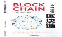 TP钱包支持什么区块链转账？你了解吗？