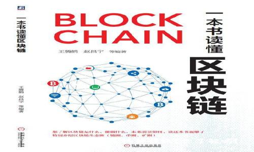 TP钱包支持什么区块链转账？你了解吗？
