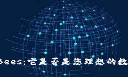 以太坊钱包官网Bees：它是否是您理想的数字资产管理工具？