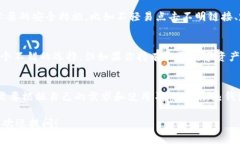 理解TP钱包的特性：冷钱包与热钱包的比较  TP钱