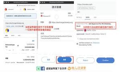2022苏州数字货币红包：如何参与和获取的全攻略