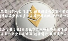 jiaoti你对数字货币的真实了解有多少？/jiaoti  数
