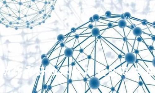 TP钱包是否是公链？这是一个困扰不少用户的问题。在了解答案之前，我们不妨先来看看什么是公链，以及TP钱包在区块链生态系统中的角色。接下来，我们将深入探讨这个问题，并为你解锁一些关于TP钱包的重要信息。

公链，顾名思义，是一种开放的区块链，任何人都可以参与，且不受任何中央机构的控制。常见的公链包括比特币、以太坊等。而钱包，尤其是TP钱包，常常被设计为用于存储、管理和交易各种数字资产的工具。虽然钱包与公链密切相关，但它们并不是同一种东西。那么，TP钱包本身究竟是不是公链呢？让我们揭开这个谜底。

TP钱包的定义与功能

TP钱包，全称为“Trust Pocket”，是一款多功能的数字资产钱包。它支持多种区块链网络，包括以太坊、比特币、波场等。不论你是持有ERC-20代币，还是想交易其他不同的数字货币，TP钱包都能满足你的需求。

TP钱包的主要功能包括钱包创建、资产管理、交易记录查看和DApp（去中心化应用）的访问。这款钱包以用户友好著称，界面简洁直观，即便对区块链知识了解不深的用户也能轻松上手。

TP钱包与公链的关系

既然TP钱包是一个用于存储和管理数字资产的工具，那么它和公链之间的关系是什么呢？首先，TP钱包本身并不是一个公链。它是构建在各种公链技术之上的一个钱包产品。它利用了公链的去中心化和安全性，为用户提供安全可靠的资产管理服务。

要理解这一点，可以想象一个商场（公链）和商店（钱包）之间的关系。商场是一个开放的空间，任何人都可以在里面设立商店，而每家商店则提供不同的商品和服务。TP钱包就是这样的一家商店，它提供了在不同公链上进行交易和管理资产的“商品”。

TP钱包的优势

虽然TP钱包不是公链，但它依然具有许多独特的优势，这让它在众多钱包中脱颖而出。

ul
    li多链支持：TP钱包可以支持多种区块链，这使得用户能够在一个平台上管理多种数字货币，避免了在不同钱包之间切换的烦恼。/li
    li安全性：TP钱包使用了先进的加密技术，确保用户的资产安全。同时，它支持冷钱包和热钱包的选择，进一步提升了安全性。/li
    li用户友好的界面：TP钱包的设计注重用户体验，简单易懂的界面让新手用户也能够迅速上手，几乎不需要学习成本。/li
    liDApp接入：用户可以通过TP钱包直接访问各种去中心化应用，参与到DeFi、NFT等当下热门的区块链应用中。/li
/ul

如何选择合适的钱包

在选择合适的数字资产钱包时，用户应该考虑多个因素。除了TP钱包，还有许多其他类型的钱包可供选择。

ul
    li安全性：始终将钱包的安全性放在首位。选择那些有良好口碑和固件更新频繁的钱包，可以大大降低被盗的风险。/li
    li支持的资产：钱包支持的数字资产种类越多，用户的选择空间就越大。所以最好选择那些支持大部分主流数字货币的钱包。/li
    li用户友好性：钱包的界面和使用流程对新手特别重要，一款用户友好的钱包能让用户轻松管理资产。/li
    li社区支持：活跃的社区和良好的客户服务可以为用户提供及时的帮助和建议，解决使用过程中的问题。/li
/ul

总结

综上所述，TP钱包本身并不是一条公链，但它在公链生态系统中发挥着重要的作用，提供了一个安全、便捷的平台，让用户能够管理他们的数字资产。对于那些刚刚进入区块链世界的用户，TP钱包无疑是一个不错的选择。

所以，如果你在寻找一个可以支持多种数字资产的钱包，并且对用户体验和安全性有较高的要求，不妨考虑一下TP钱包。就像开启了一扇新世界的大门，让你在快速发展的区块链时代轻松前行。

相关关键词

TP钱包, 公链, 数字资产, DApp, 加密货币/guanjianci

通过上述内容，我们不仅回答了“TP钱包是否是公链”的问题，还进一步探讨了TP钱包的功能、优势以及如何选择合适的钱包。希望这些信息能帮助你更好地理解TP钱包及其在区块链世界中的地位与作用！