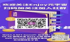 数字货币作为近年来金融领域的热门话题，吸引