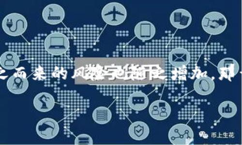 数字货币风险评价指标这个话题近年来在金融界引起了广泛的关注。由于数字货币的快速发展，随之而来的风险也随之增加。那么，如何去评估这些风险呢？今天我们就来聊聊数字货币风险评价的指标，了解资本市场的风险管理。

如何评估数字货币的风险？关键指标是什么？