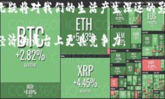 央行数字货币最新排名：哪种人民币数字化形式