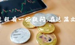 t p钱包的导入方式其实并不复杂，但由于不同用