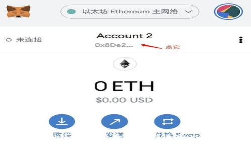 TP钱包中的币如何快速卖出？