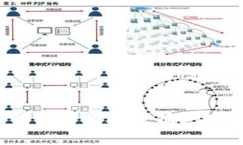 如何导出以太坊钱包的区块数据？详细指南与注意事项