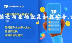 比特钱包密钥能导入TP钱包吗？这个问题在很多数