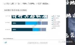   为什么TP钱包转账提示“value”是什么意思？/