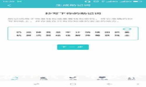 如何在TP钱包中获取BNB？