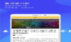 tp钱包的推广奖励方案是一个吸引许多用户和推广