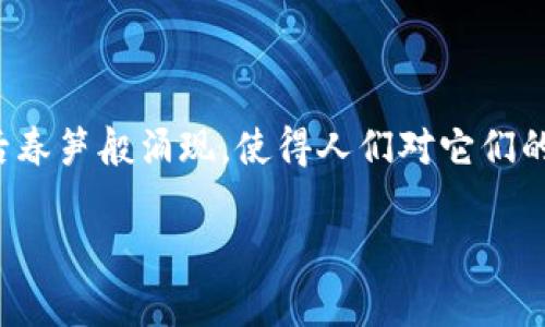 数字货币转帐网络是一个充满机遇与挑战的领域，随着区块链科技的飞速发展，各种数字货币如雨后春笋般涌现，使得人们对它们的转账方式和网络名称产生了浓厚的兴趣。为了满足大家的好奇心，咱们今天就来聊聊这方面的话题。

数字货币转帐网络的名称和原理，你了解多少？