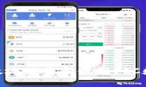 如何安全高效地下载和使用PIC数字货币APP？