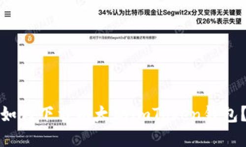 如何下载以太坊imToken钱包？