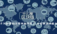 baoti货币如何提到TP钱包？/baotiTP钱包, 数字货币