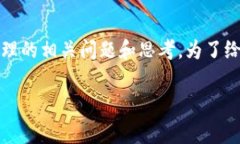 以太坊两个钱包怎么回事是一个很多人都会好奇