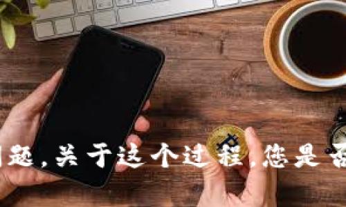 苹果下载t p钱包并安装看似一个简单的指令，但对于一些用户来说，这可能是一个令人困惑的问题。关于这个过程，您是否曾想过怎样才能顺利下载并安装一个新的钱包应用？如何在苹果设备上顺利下载和安装TP钱包？