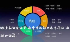 注意：由于我无法实时获取信息，以下内容可能