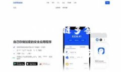 设置TP钱包中波场链多签的步骤详解如何设置TP钱
